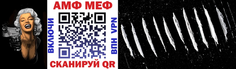 АМФЕТАМИН 98% Купить где Бугульма