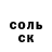 Кокаин 97% Union Dzhuraev