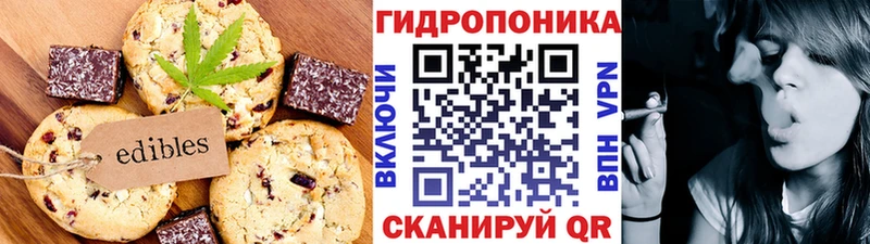 Печенье с ТГК марихуана  Купить  Бугульма 
