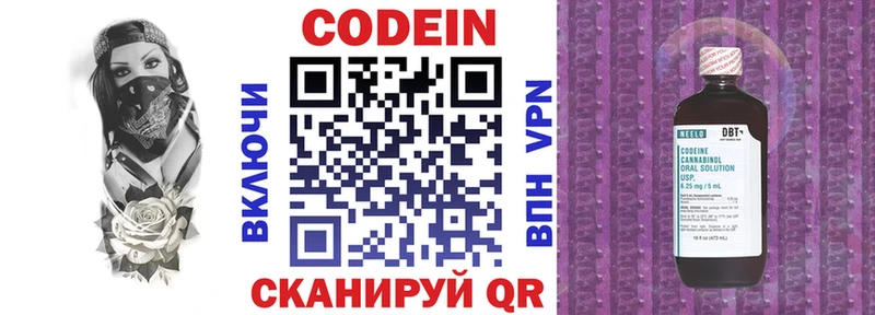 Купить закладки  Бугульма  Кодеин напиток Lean (лин) 