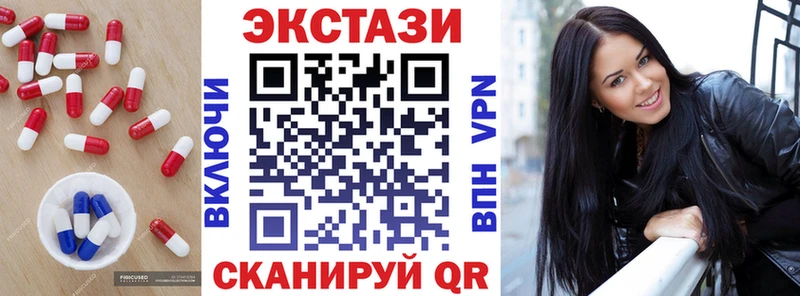 Ecstasy louis Vuitton  Купить где  Бугульма 