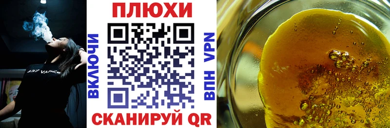 Купить  Бугульма  ГАШИШ гарик 