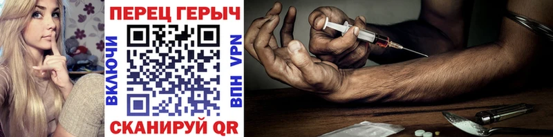 ГЕРОИН Heroin  Купить закладки  Бугульма 