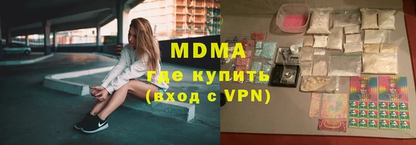 COCAINE Алексин