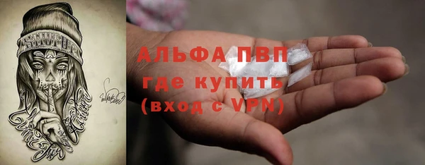 COCAINE Алексин