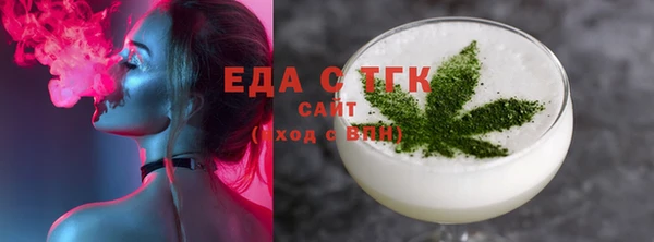 ГАЛЛЮЦИНОГЕННЫЕ ГРИБЫ Алзамай
