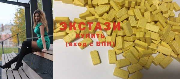 ГАЛЛЮЦИНОГЕННЫЕ ГРИБЫ Алзамай