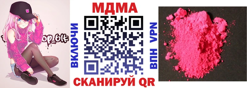 МДМА молли  Купить  Бугульма 