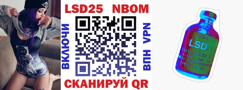 Купить закладки  Бугульма  Марки N-bome 1500мкг 