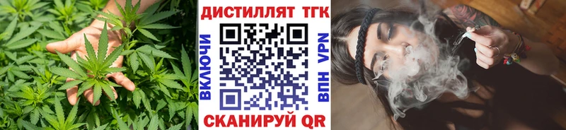 Дистиллят ТГК Wax Купить закладки Бугульма